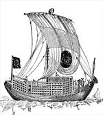 Chinese Sailboat