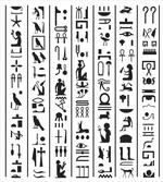 Vertical Ancient Writing
