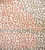 Old Latin Tombstone