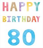 Old Retro Birthday