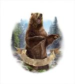 Angry Carnivore Mammal