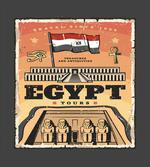 Exotic Tour Flag
