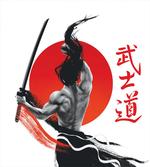 Samurai at Practice Ornate