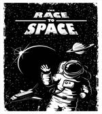 Race to Space