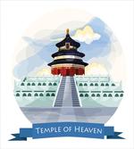 Beijing Landmark