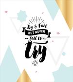 Try and Fail Geometric