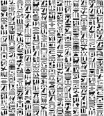 Monochrome Hieroglyphs
