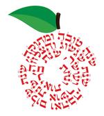 Shana Tova Apple with Wishes