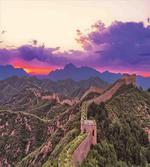 Landscape Asia