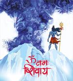 Powerful Man on Mountain