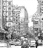 Street in Chinatown